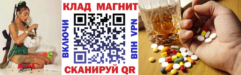 Виды наркотиков купить Сосенский Конопля  Кокаин  Гашиш  Мефедрон 