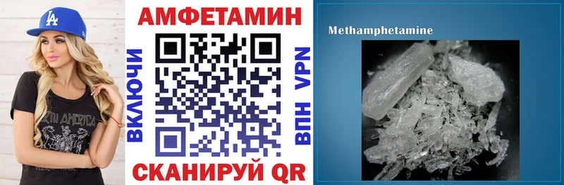 закладка  Сосенский  АМФЕТАМИН 98% 