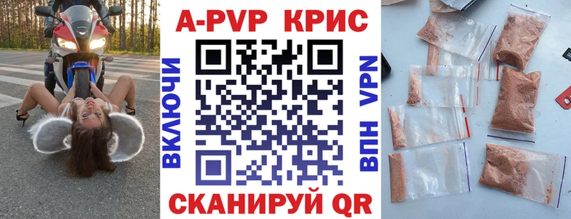 где купить наркоту  Сосенский  APVP СК КРИС 