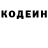 Кодеиновый сироп Lean Purple Drank Fahion