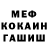 Метадон мёд PRO100 Angel