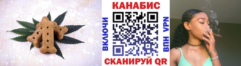 Еда ТГК марихуана  Сосенский 