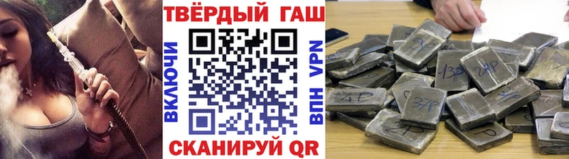 Гашиш AMNESIA HAZE  продажа наркотиков  Сосенский 