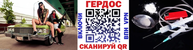 как найти закладки ссылка на мегу ONION ГЕРОИН гречка Сосенский