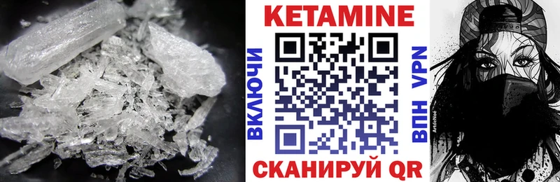 Кетамин ketamine  сколько стоит  Сосенский 