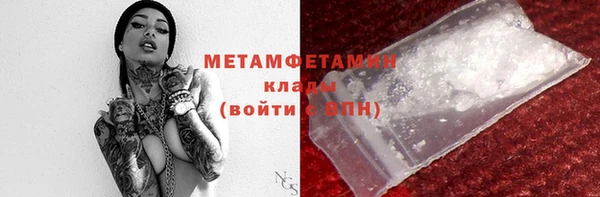 бошки Куйбышев