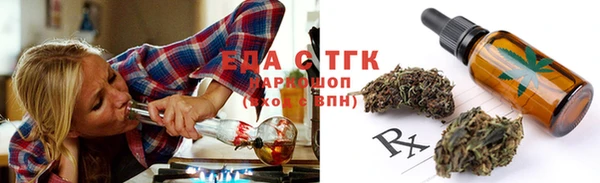 мефедрон Лагань