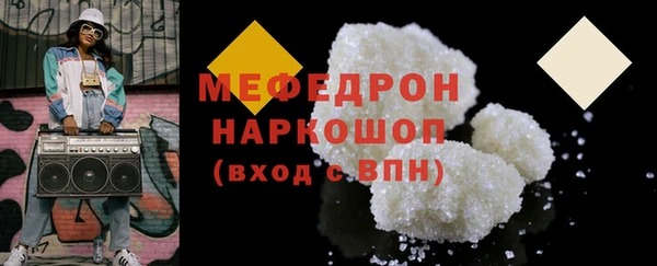 COCAINE Лабытнанги