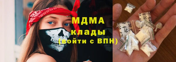 мефедрон Лагань
