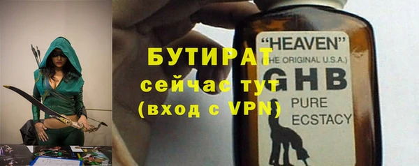бошки Кулебаки