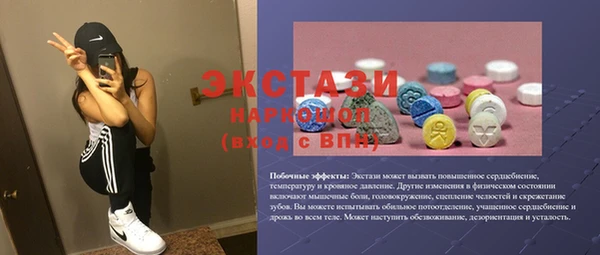 соль курить ск Кукмор