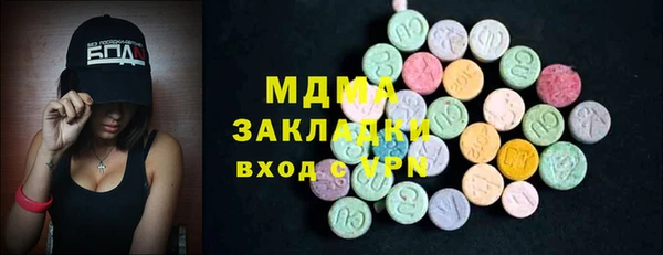 бошки Куйбышев