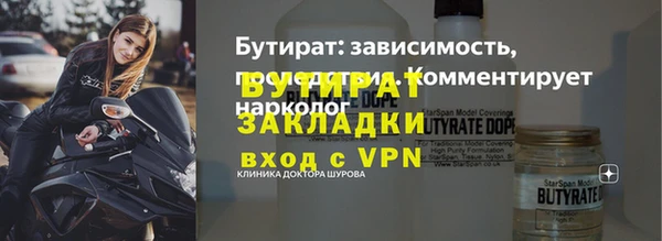 гашик Михайловск