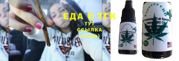 соль курить ск Кукмор