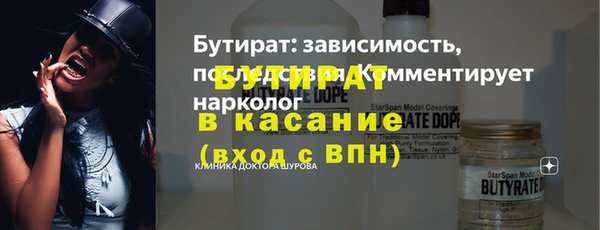 COCAINE Лабытнанги