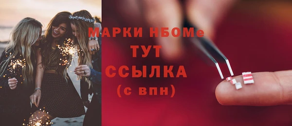 COCAINE Лабытнанги