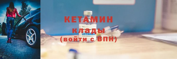 экстази Ладушкин