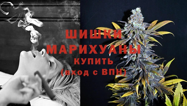 бошки Куйбышев