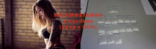 соль курить ск Кукмор