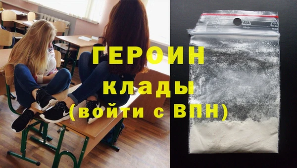 COCAINE Лабытнанги
