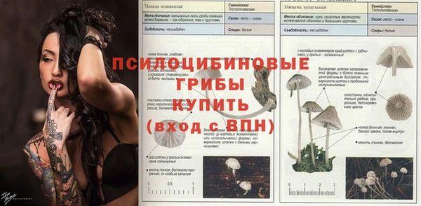 мефедрон Лагань
