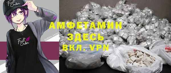 ПСИЛОЦИБИНОВЫЕ ГРИБЫ Михайловка