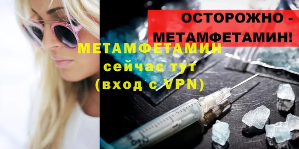 COCAINE Лабытнанги