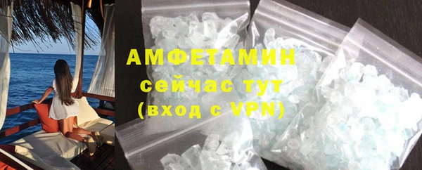 мефедрон Лагань