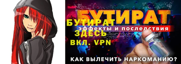 бошки Куйбышев