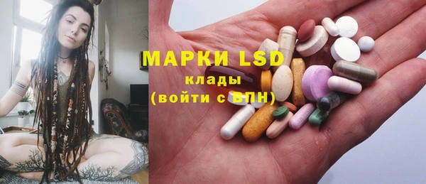 экстази Ладушкин