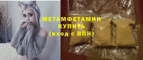 бошки Куйбышев