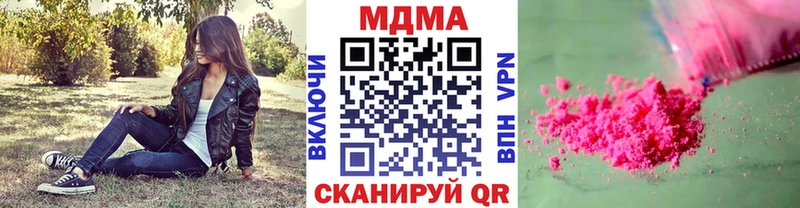 MDMA молли  цена   Сосенский 