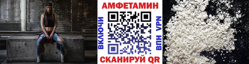 Метамфетамин кристалл  закладки  Сосенский 