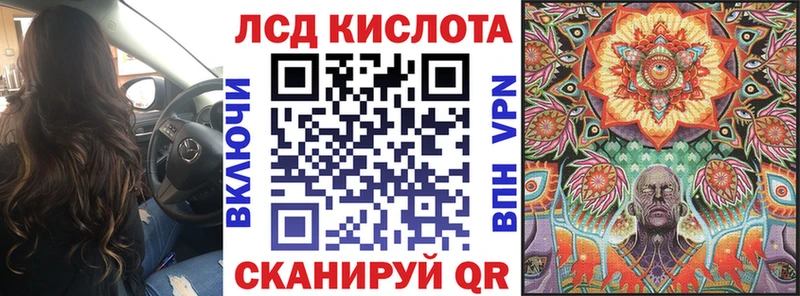 Марки N-bome 1,8мг  Сосенский 