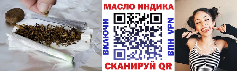 Дистиллят ТГК вейп Сосенский