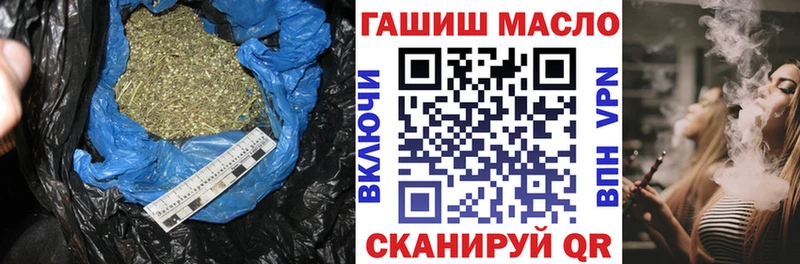 ТГК вейп с тгк Сосенский